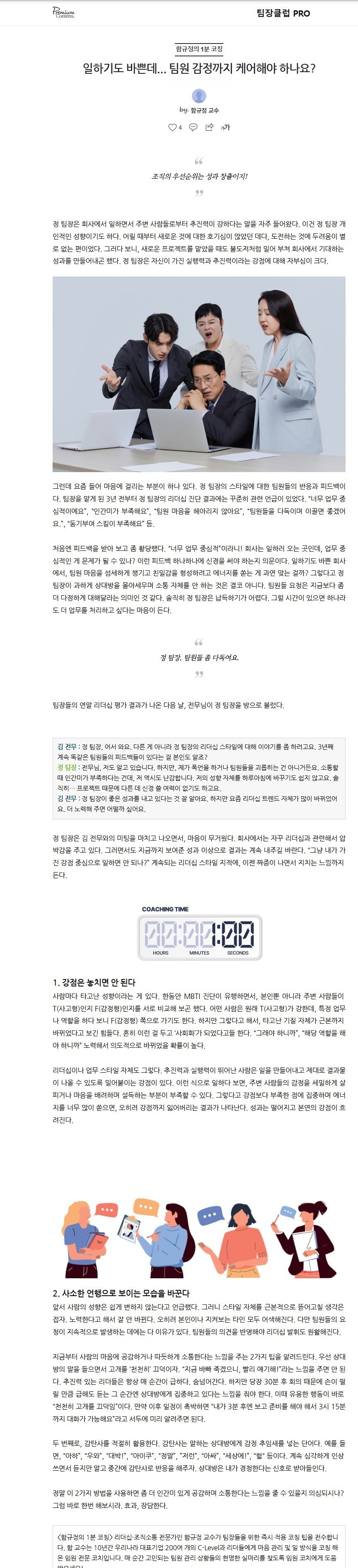 업로드된 이미지