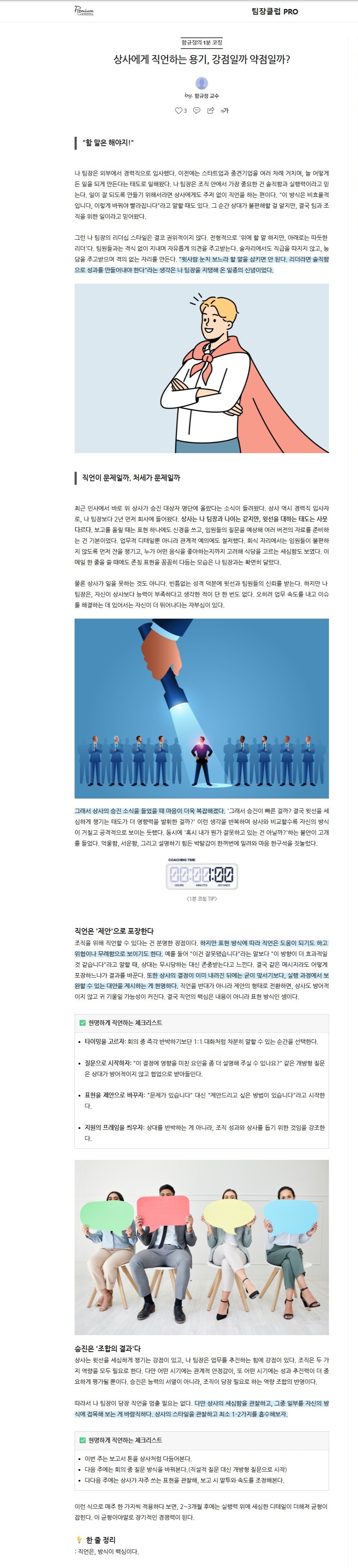 업로드된 이미지
