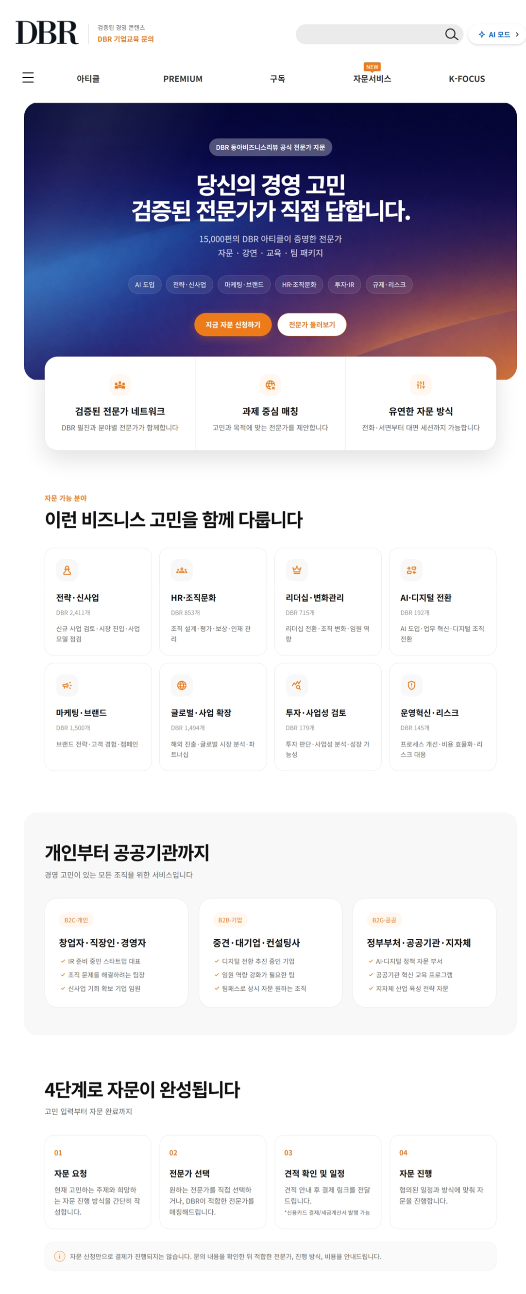 업로드된 이미지